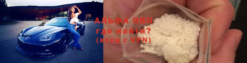 A PVP VHQ  Новошахтинск 