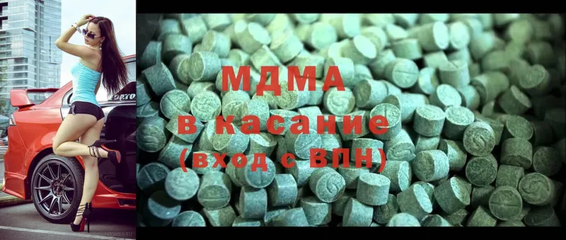 MDMA VHQ  магазин продажи наркотиков  Новошахтинск 